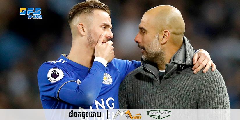 សារព័ត៌មានមួយបានទម្លាយ!!  Pep បានព្យាយាមចុះហត្ថលេខាលើកីឡាករកំពូលម្នាក់នៅថ្ងៃចុងក្រោយនៃទីផ្សារដោះដូរកីឡាករខែមករា  ប៉ុន្តែមិនបានសម្រេច………