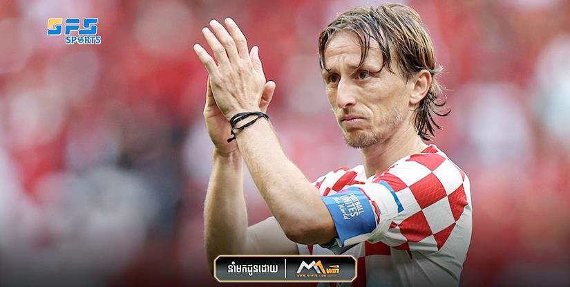 Luka Modrić ចង់បន្តលេងអោយក្រូអាតរហូតដល់ពានរង្វាន់ Euro ឆ្នាំ 2024...
