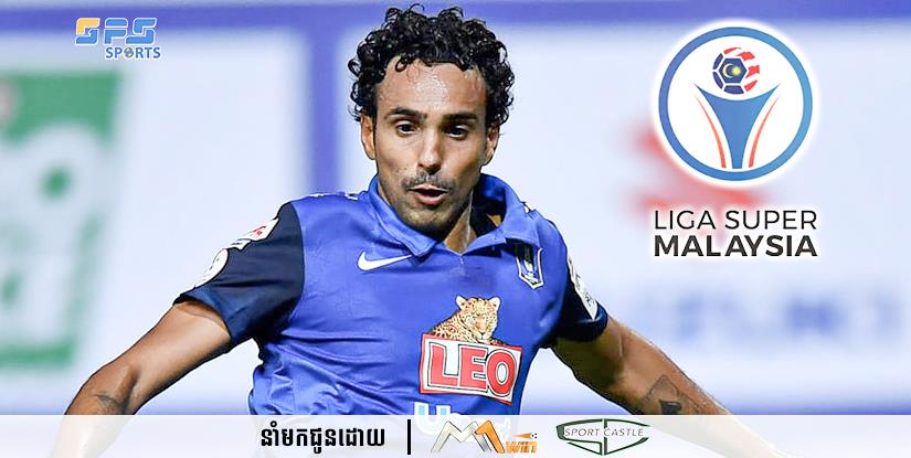 ខ្សែប្រយុទ្ធប្រេសុីលកីឡាករ Diogo ទៅណាមិនឆ្ងាយពីតំបន់អាស៊ានពិតមែន ក្រោយចាកចេញពីថៃ​...