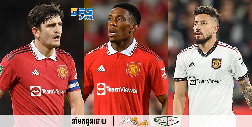  Manchester United គ្រោងនឹងលក់កីឡាករ 3នាក់ ក្នុងទីផ្សារដោះដូរកីឡាកររដូវក្តៅខាងមុខនេះ