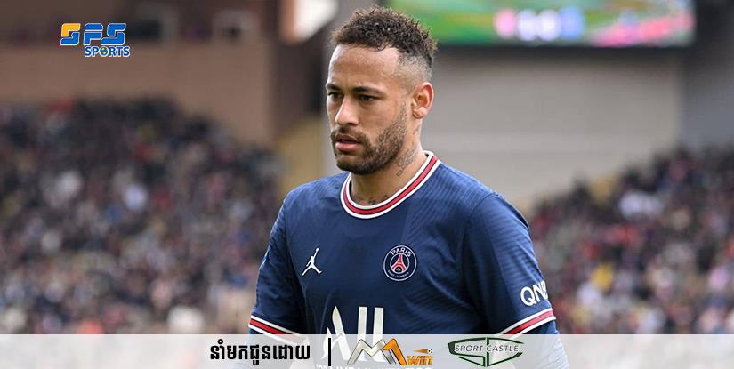  Neymar បានសារភាពថាបានឈ្លោះជាមួយកីឡាករ PSG បន្ទាប់ពីចាញ់ Monaco