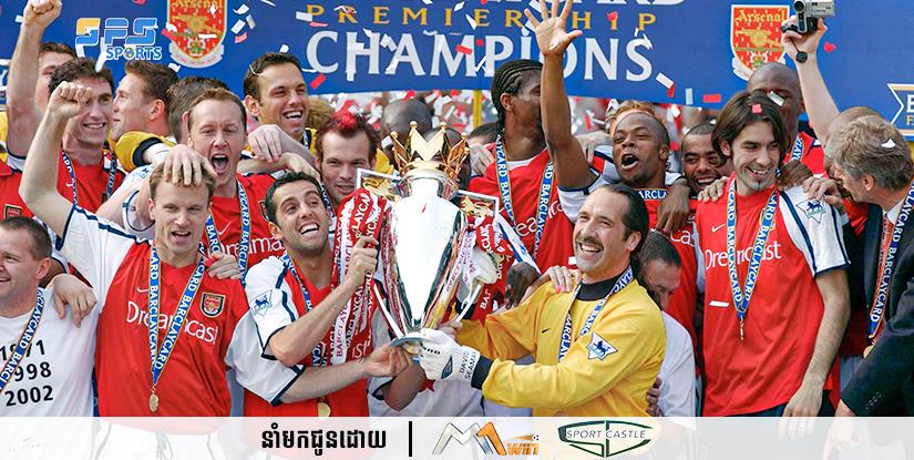 វីរបុរស Arsenal មួយរូបទាយថា Arsenal នឹងឈ្នះពាន PL រដូវកាលនេះ បើកីឡាករសំខាន់បីរូបនេះមិនមានរងរបួស...