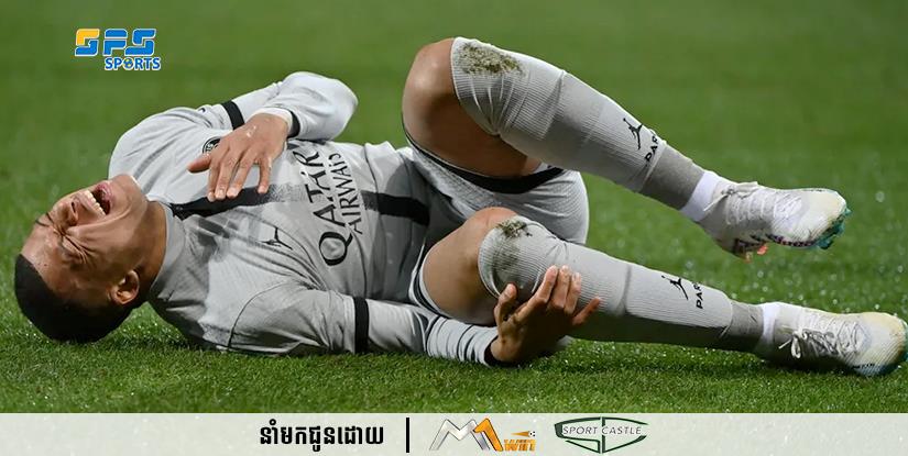 Kylian Mbappe នឹងខកខានការប្រកួត Champions League វគ្គ ១៦ ក្រុមចុងក្រោយជើងទីមួយ របស់ PSG ទល់នឹង Bayern ដោយសាររបួសភ្លៅ