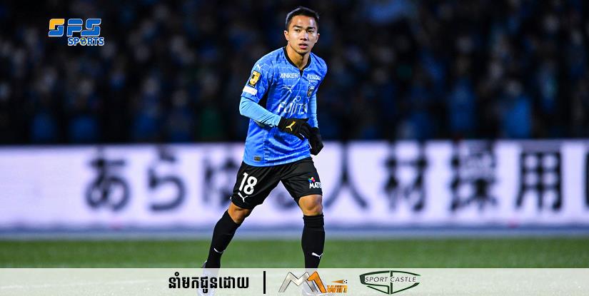 ខ្សែបម្រើសញ្ជាតិថៃ Chanathip Songkrasin តាំងចិត្តបែបនេះមុនពេលបើករដូវកាលថ្មីក្នុងក្របខណ្ឌ J.League…
