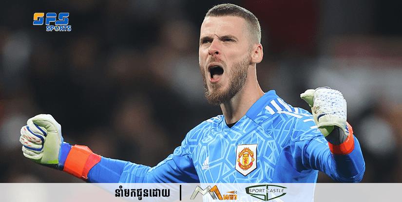 អ្នកចាំទី David de Gea  របស់ក្លឹបបិសាចក្រហម Manchester United បានបង្ហាញពីទំនុកចិត្តថាគាត់នឹងបន្តកុងត្រារយៈពេលយូរជាមួយក្លិប