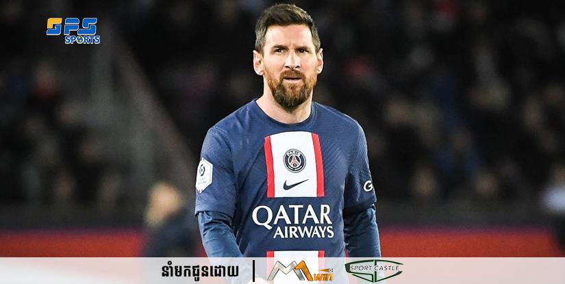 ក្លឹបគូប្រជែងរបស់ Ronaldo ផ្តល់១៩៤លានផោនក្នុងមួយរដូវកាលដល់ Messi ស្របពេលឪពុក និង ភ្នាក់ងាររបស់ Messi លេចមុខនៅអារ៉ាប៊ីសាអ៊ូឌីត