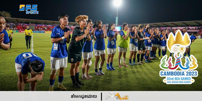 កីឡាបាល់ទាត់នារីកម្ពុជាឈានចូលដល់វគ្គពាក់កណ្ដាលផ្ដាច់ព្រ័ត្រស៊ីហ្គេមជាលើកដំបូង