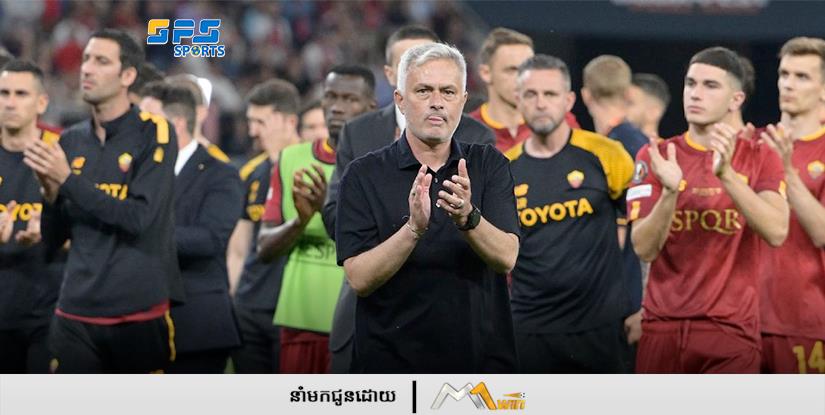 Jose ទំនងជាចាកចេញពី Roma ក្រោយចាញ់វគ្គផ្តាច់ព្រ័ត្រ Europa League 