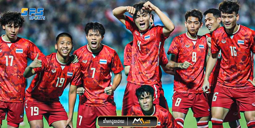ថៃបានប្រកាសបញ្ជីឈ្មោះកីឡាករ U22 ចូលរួមស៊ីហ្គេមនៅកម្ពុជា