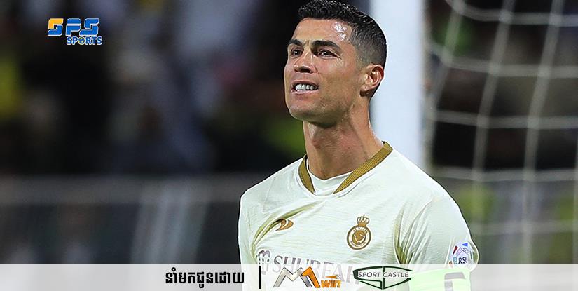 តារាឆ្នើមព័រទុយហ្គាល់ Cristiano Ronaldo ស្ថិតនៅក្នុងបញ្ជីអ្នកស៊ុតបញ្ចូលទីបានច្រើនជាងគេ នៅលីគកំពូលអារ៉ាប៊ីសាអូឌីត 