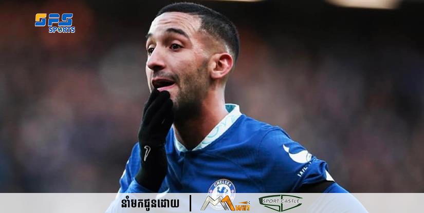 កិច្ចព្រមព្រៀង Hakim Ziyech  ត្រូវបានជាប់គាំងនៅក្នុងការិយាល័យក្លឹប PSG  ដោយសារតែ Chelsea បញ្ជូនឯកសារទាន់ពេល