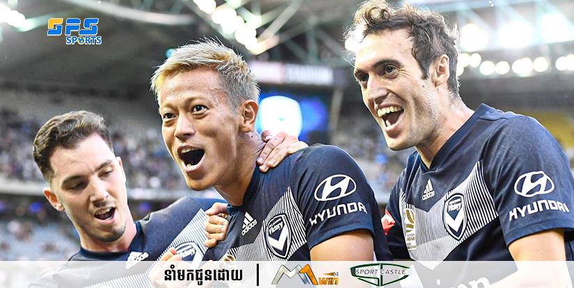 អតីតក្លឹបរបស់លោកគ្រូ Keisuke Honda រងការដាក់ពិន័យយ៉ាងធ្ងន់ធ្ងរពីសហព័ន្ធបាល់ទាត់អូស្ត្រាលី...