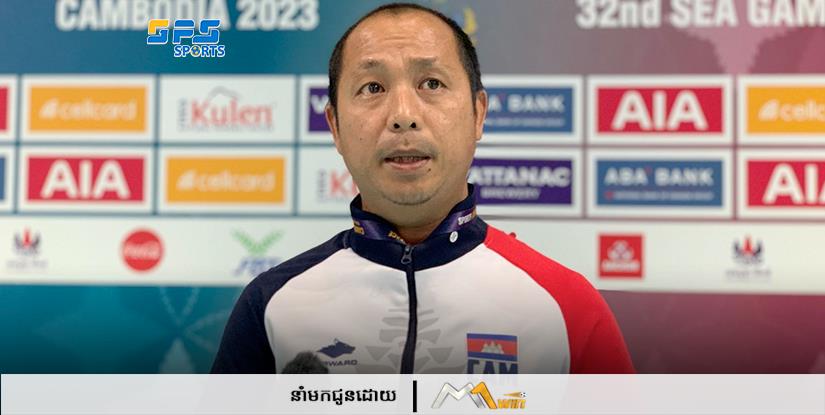 លោកបណ្ឌិត អាំង សិរីពិសិដ្ឋ បានប្រាប់ឱ្យដឹងការទទួលសំបុត្រចូលទស្សនាការប្រកួតបាល់ទះ..