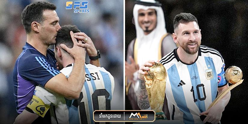 Lionel Scaloni ពីមិត្តរួមក្រុម Messi ក្លាយទៅជាគ្រូដែលដឹកនាំ Messi អោយឈ្នះពាន World Cup...