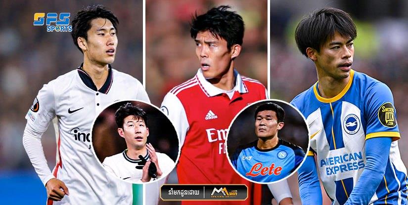 កីឡាករទាំង៥រូបនេះក្លាយជាកីឡាករអាស៊ីដែលមានតម្លៃផ្ទេរថ្លៃបំផុតនាពេលបច្ចុប្បន្ន…