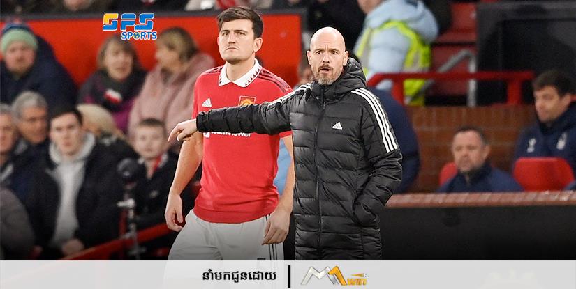 Ten Hag ប្រាប់ពីអនាគតរបស់ Maguire 