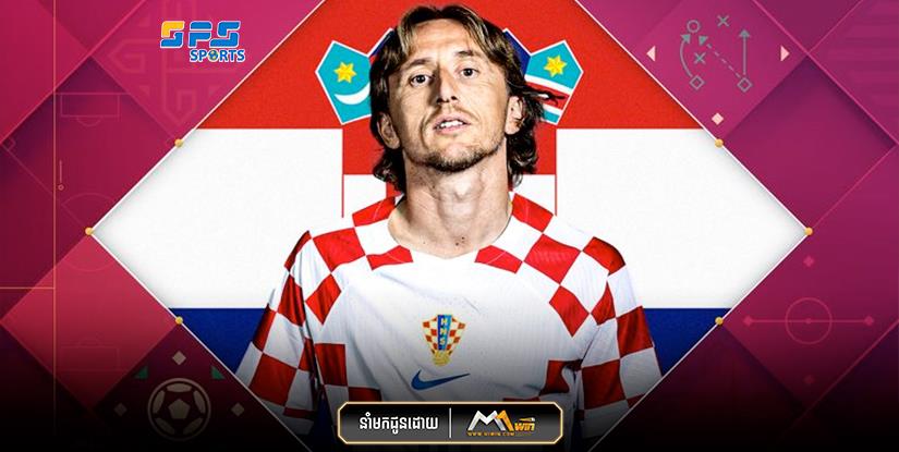  Luka Modric បាននិយាយរឿងចូលនិវត្តន៍ពីជម្រើសជាតិក្រូអាត