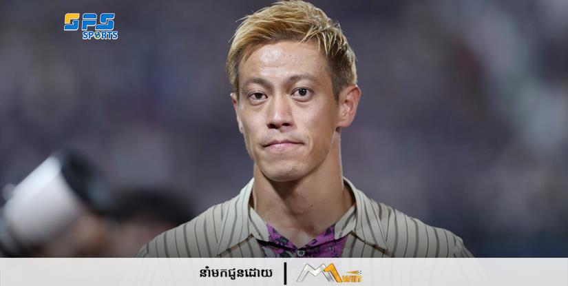អាចទេ !! លោក Honda ចង់ដឹកនាំថៃ 