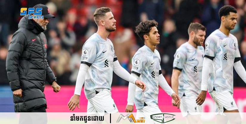 ក្លិប Liverpool  ពាក់ឈុតក្រៅដីពណ៌សក្នុងរដូវកាលនេះ មិនដែលឈ្នះសូម្បីតែមួយប្រកួត