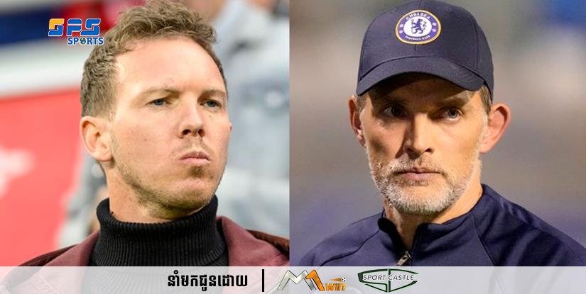 លោក Julian Nagelsmann នឹងត្រូវបណ្តេញចេញពីតំណែងជាគ្រូបង្វឹក Bayern Munich ហើយដោយតែងតាំងលោក Thomas Tuchel ជាគ្រូបង្វឹកវិញ
