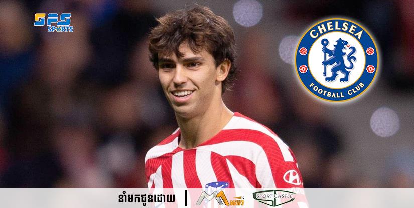 Chelsea បានឈានដល់កិច្ចព្រមព្រៀងជាមួយក្លិប Atletico Madrid ក្នុងការចុះហត្ថលេខាលើ Joao Felix ក្នុងលក្ខខណ្ឌខ្ចីជើង