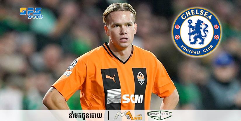 ក្លិបChelsea យល់ព្រមតម្លៃជាមួយក្លិប Shakhtar សម្រាប់ការផ្ទេរ Mykhailo Mudryk ដែលជាគោលដៅរបស់ Arsenal