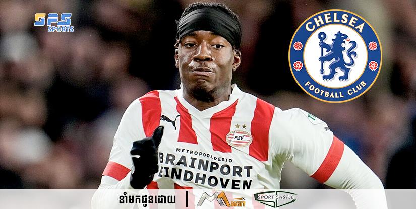 Chelsea បញ្ចប់ការផ្ទេរយកបានកីឡាករចំណូលថ្មីទី14 នៅរដូវកាលនេះ...