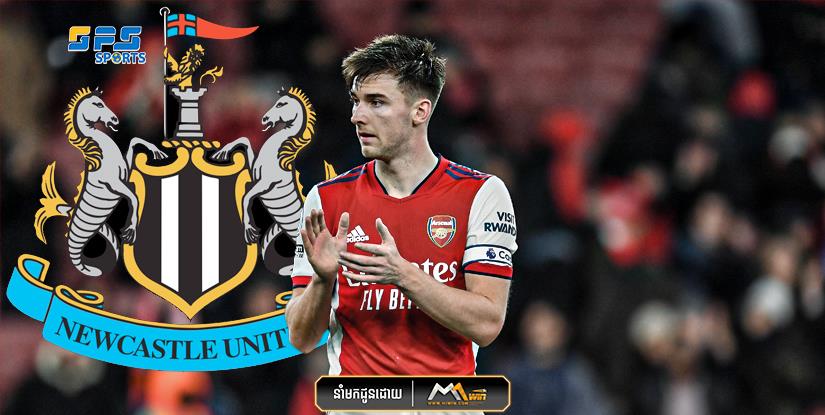 Newcastle ត្រៀមខ្លួនជាស្រេចដើម្បីចុះហត្ថលេខាយកខ្សែការពាររបស់ Arsenal… 