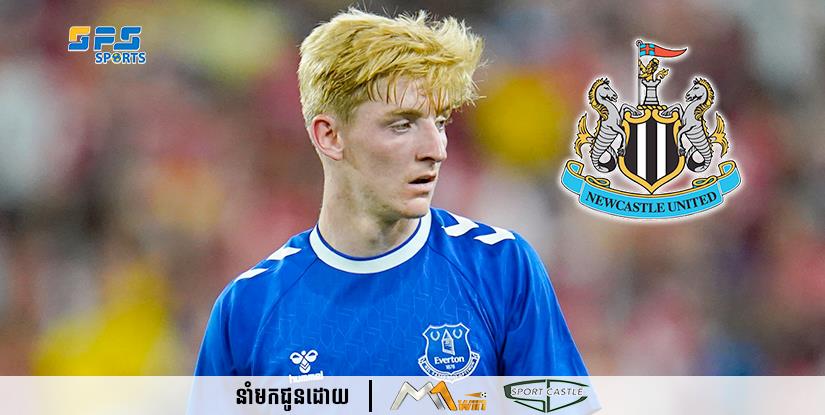 ក្លិប Newcastle បញ្ចប់ការចុះហត្ថលេខាលើខ្សែបម្រើវ័យក្មេង Anthony Gordon