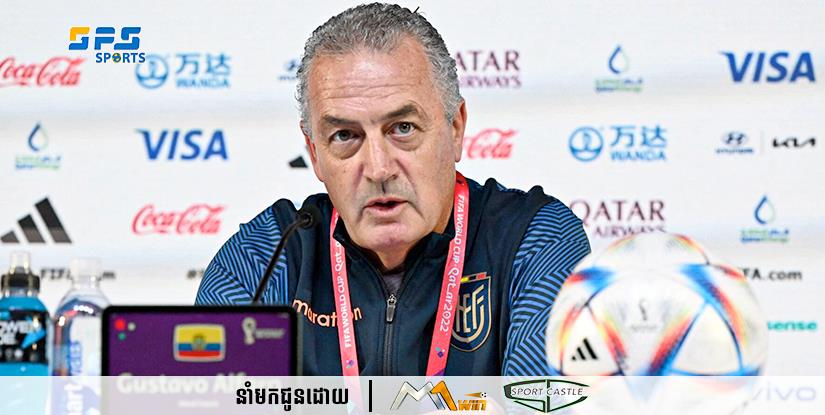 គ្រូ World Cup 2022 របស់ក្រុមជម្រើសជាតិអេក្វាឌ័រប្រកាសលាលែងពីតំណែង...