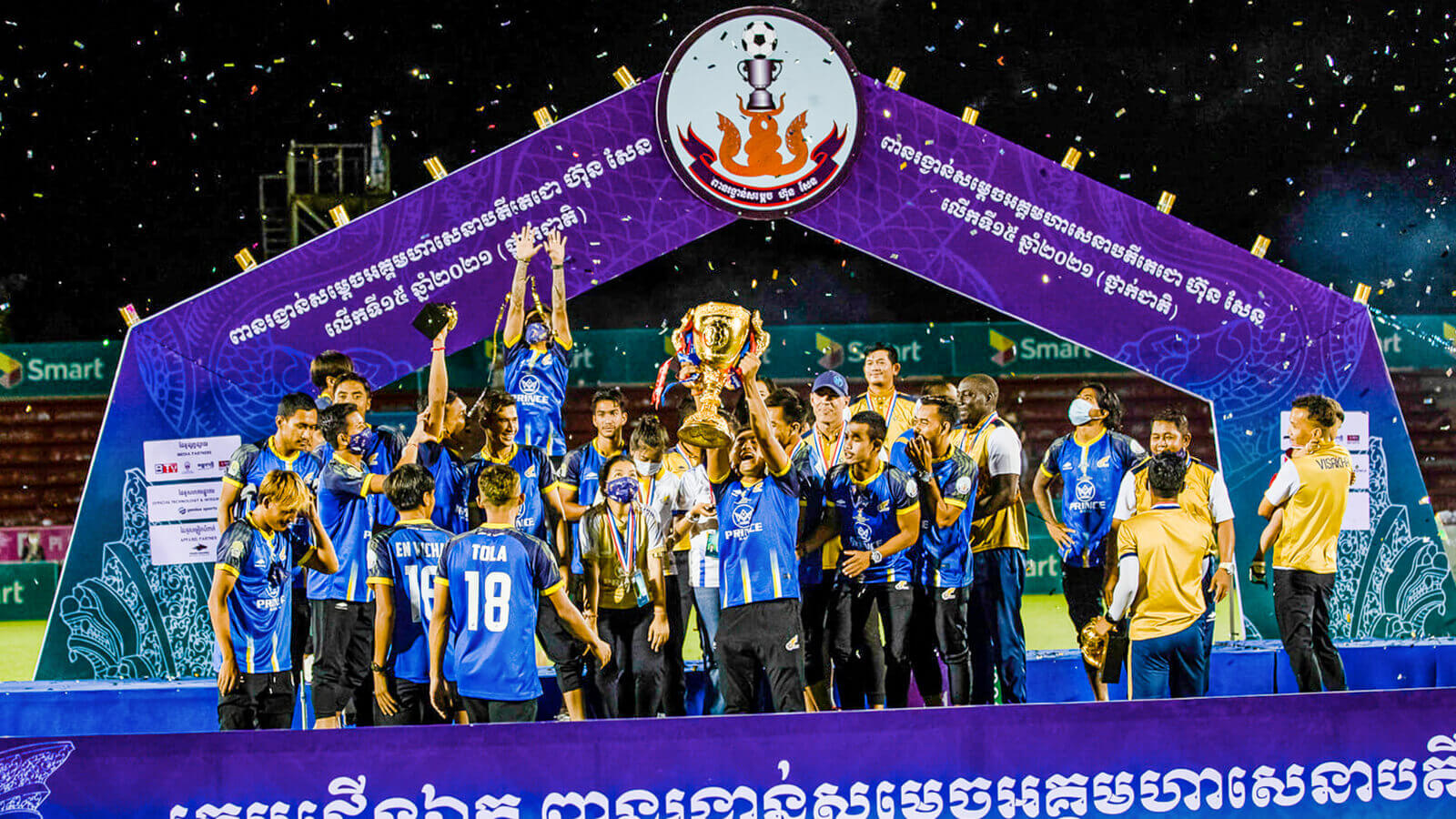 អាចទេ វិសាខា នឹងសាងប្រវត្តិសាស្ត្រថ្មីនៅក្នុង ពានរង្វាន់ សម្តេចអគ្គមហាសេនាបតីតេជោ ហ៊ុន សែន នាល្ងាចនេះ...