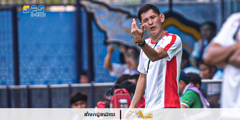 គ្រូបង្វឹកសិង្ហបុរី Philippe Aw  និយាយថាយើងនឹងធ្វើឲ្យវៀតណាម…