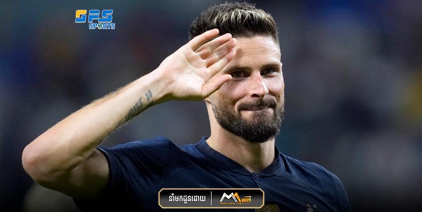 Giroud ថានឹងមិនមានយប់ពិសេសសម្រាប់ Messi នោះទេ