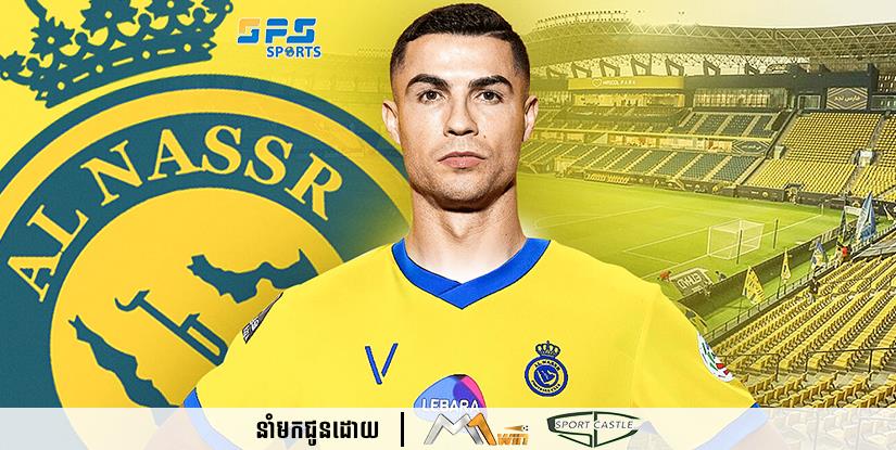 ប្រធានក្លឹប​ Al Nassr រិះគន់​ប្រព័ន្ធ​ផ្សព្វផ្សាយ​កុហករឿង​ Ronaldo ជិតផ្លាស់មកកាន់ក្លឹបរបស់ខ្លួន...
