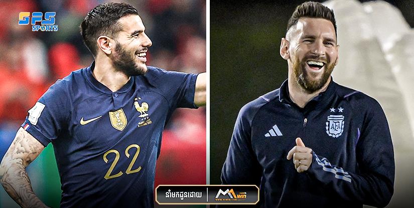 Theo Hernandez បានពន្លយថា៖ ការជួប Messi គ្មានអ្វីគួរអោយភ័យខ្លាចឡើយ...
