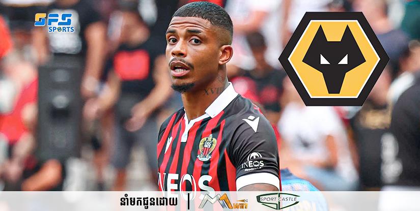 ផ្លូវការ៖ Wolves ឈានដល់កិច្ចព្រមព្រៀងទិញបានខ្សែបម្រើអន្តរជាតិហ្គាបុង...