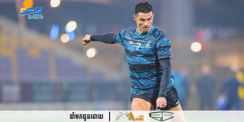 CR7 ត្រូវបានទទួលភារកិច្ចជាប្រធានក្រុមសម្រាប់ការប្រកួតមិត្តភាពរវាង Saudi Star League និង PSG 
