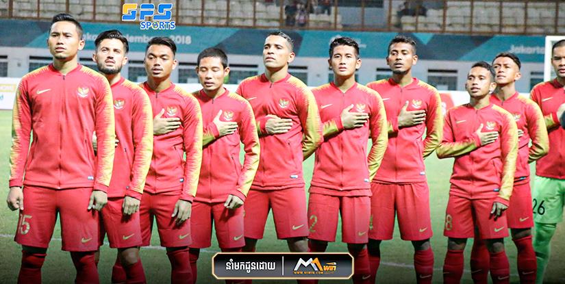 មកស្គាល់សមាសភាពកីឡាករទាំង 23 នាក់របស់ឥណ្ឌូនេស៊ីដែលត្រៀមប៉ះកម្ពុជាយើងរសៀលនេះ...