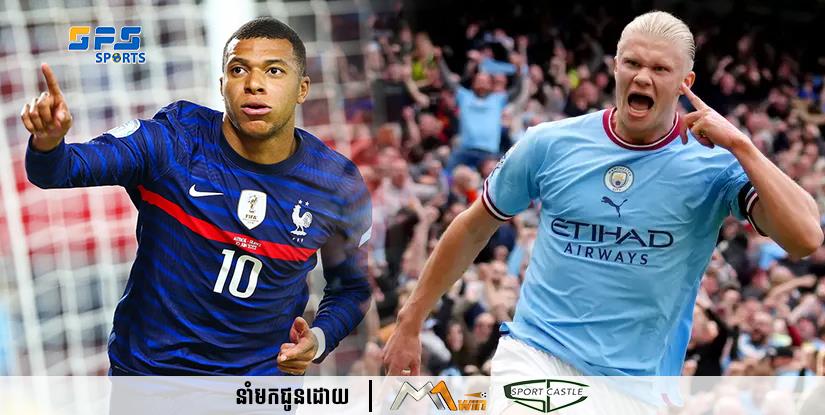 Haaland បង្ហើបថាគាត់ចូលចិត្ត Mbappe ខ្លាំងណាស់ប្រសិនបើអាច។ ខ្ញុំចង់ឱ្យគាត់លេងឱ្យក្រុមជម្រើសជាតិន័រវេស