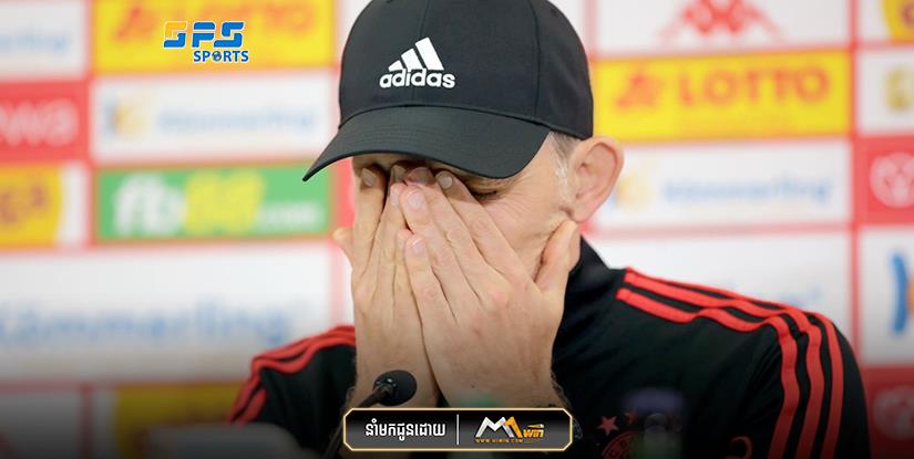 Tuchel បាននិយាយថាកូនក្រុមលេងដូចអត់ថាមពល និងហត់នឿយដូចលេងនៅម៉ោងបន្ថែមរាល់ពេលអញ្ចឹង…
