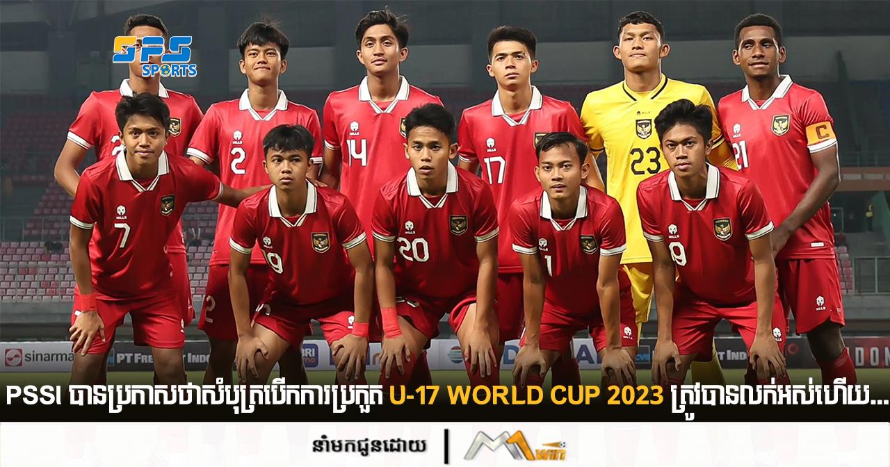 PSSI បានប្រកាសថាសំបុត្របើកការប្រកួត U-17 World Cup 2023 ត្រូវបានលក់អស់ហើយ...