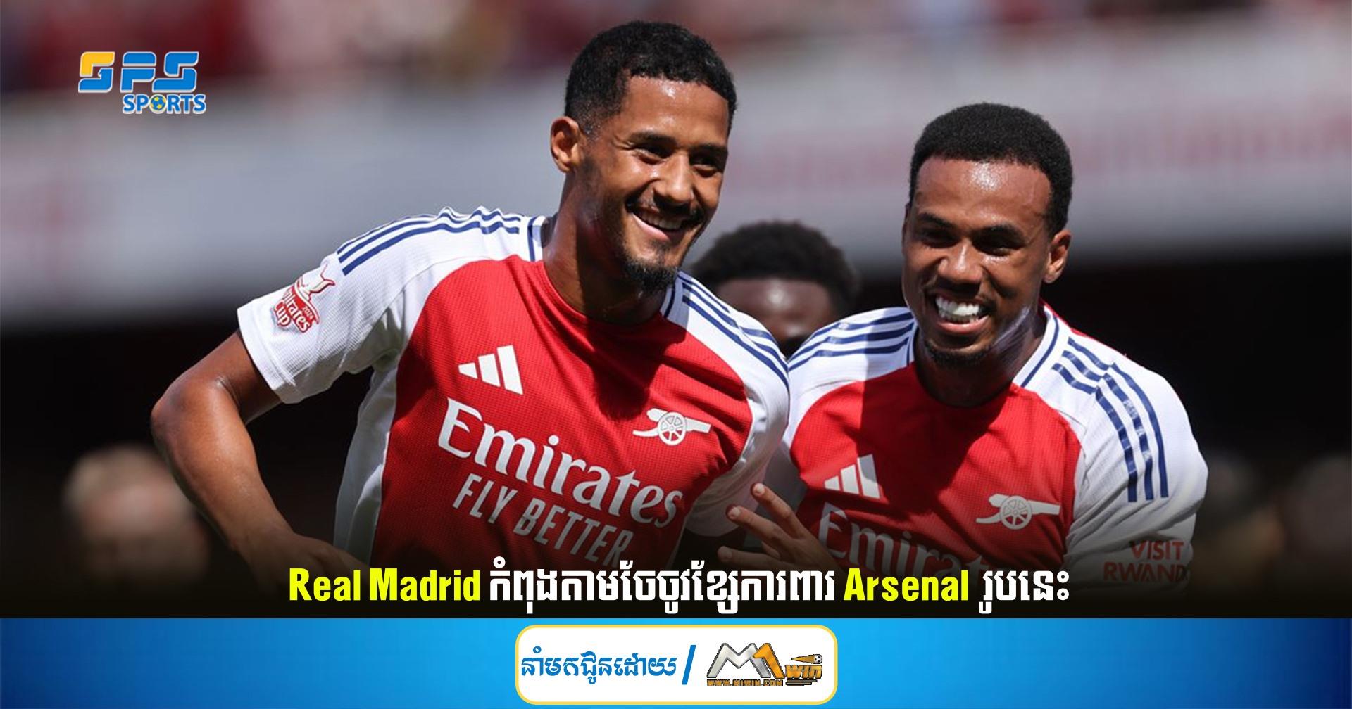 Real Madrid កំពុងតាមចែចូវខ្សែការពារ Arsenal រូបនេះ