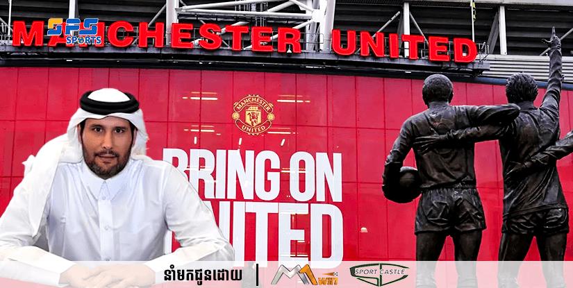 Sheikh ត្រៀមដាក់សំណើទិញ Man Utd ជាលើកទីពីរ បន្ទាប់ពីតំណាងរបស់គាត់បានធ្វើដំណើរទៅកាន់ទីក្រុង Manchester