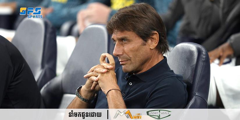 លោក Antonio  Conte  មិនសប្បាយចិត្តនឹងការប្រញាប់ត្រលប់មកវិញរបស់ក្របខណ្ឌ Premier League ត្រឹមតែមួយសប្តាហ៍បន្ទាប់ពី World Cup 