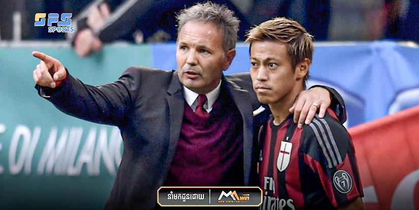 អតីតគ្រូលោក Keisuke Honda កាលពីនៅក្លឹប AC Milan បានទទួលមរណភាពក្នុងអាយុ 53 ឆ្នាំ...