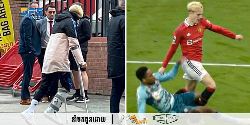 Alejandro Garnacho ចាកចេញពីកីឡដ្ឋាន Old Trafford  ដោយពាក់ស្បែកជើងការពារ និងកាន់ឈើច្រត់ បន្ទាប់ពីរបួសកជើង