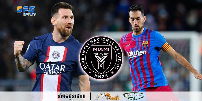 ក្លិប Inter Miami ដែលជាកម្មសិទ្ធិរបស់ David Beckham បានត្រៀមខ្លួនរួចជាស្រេចដើម្បីបំពេញក្តីសុបិន្តដ៏ធំក្នុងការនាំយក Messi និង Sergio Busquets