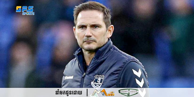លោក Frank Lampard ត្រូវបាន Everton បណ្ដេញចេញពីតំណែង ហើយ Everton ត្រៀមតែងតាំងគ្រូសញ្ជាតិអាហ្សង់ទីនជាគ្រូថ្មី...