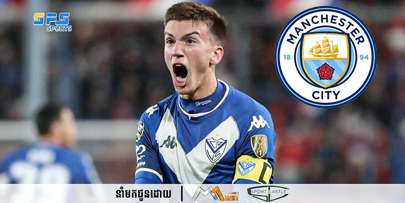 Manchester City បិទបញ្ចប់ការផ្ទេរយកបានតារាវ័យក្មេងរបស់ក្រុមជម្រើសជាតិអាហ្សង់ទីន...