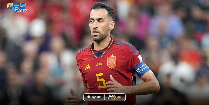 ប្រធានក្រុមអេស្ប៉ាញ  Sergio Busquets  ប្រកាសចូលនិវត្តន៍ពីក្រុមជម្រើសជាតិ  ត្រឹមវ័យ៣៤ឆ្នាំ